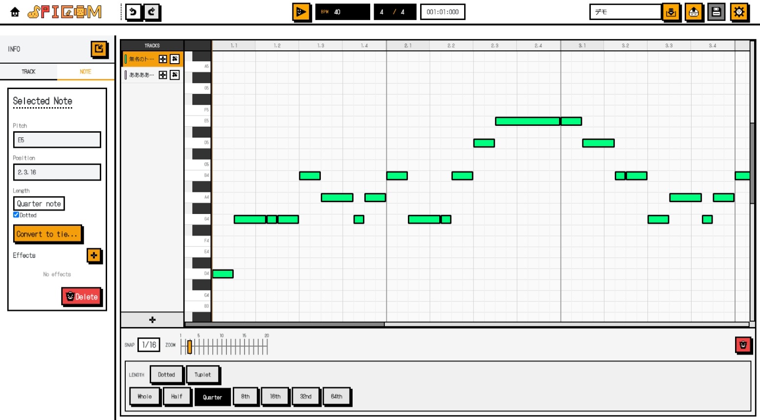 PICOMのピアノロール画面